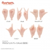 【PFL009-FLS】Azone Pure Neemo PNXS Flection Hand Parts（A Set） # Natural Skin