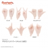 【PFL010-FLS】Azone Pure Neemo PNXS Flection Hand Parts（A Set） # White Skin
