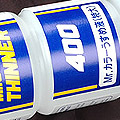 Mr.Color Thinner 400ml