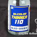 Mr.Color Thinner 110ml