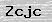 Please input letters or numbers in the picture